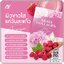 อารยาคอลลาเจนพลัส Araya Collagen Plus