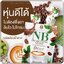 กาแฟNB Instant Coffee กาแฟครูเบียร์
