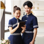 เสื้อฟอร์มพนักงานร้านอาหารกาแฟโรงแรม แขนสั้น น้ำเงิน ขาว S-3XL F6706007 เสื้อ ** ขั้นต่ำ 2 ตัว