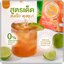 ชามะนาวแจ่มใส Jamsai Lemon Tea