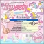สวีทตี้ แคปซูลผิวกายขาว Sweety capsules by Mayziio ผงเกล็ดเลือด