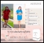 มิริเน่ โมโร่ พลัส Mirine Moro Plus โปรส่งฟรี