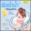 สครับนมกล้วย Banana milk powder แพ็คเก็จใหม่