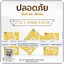 อื๊อยองไฟเบอร์ EU Yong Probiotics&Fiber ไฟเบอร์น้ำชา