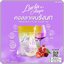 ลอล่าคอลลาเจน Lurla Collagen คอลลาเจนรังนก