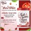 น้ำชงเบลล์ เลอรีน อัลติเมท แอล-กลูต้า ไฮยา BELL LERINE ULTIMATE L-GLUTA