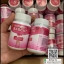 บาชิชมพู Baschi Quick Slimming สูตรสำหรับคนดื้อยา