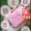 สบู่โซลชู Seoul-Shu Whitening Soap