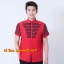 F6011024 เสื้อพนักงานต้อนรับ เสื้อพนักงานโรงแรม เสื้อฟอร์มพนักงาน ชุดฟอร์มพนักงาน F6011024 ตัว