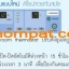 Thermostatic ตัวปรับอุณหภูมิ อะไหล่ สำหรับเครื่องปรับอากาศ เทรน TRANE