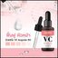 เซรั่ม VC Augusta เซรั่มออกัสต้า วิตซีสูตรเข้มข้น