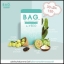 BAG by VEEO อาหารเสริมช่วยกระตุ้นระบบขับถ่าย