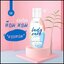เลดี้แคร์คลีน เจลทำความสะอาดจุดซ่อนเร้น Lady Care Clean By RADA