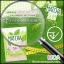 โมเอะ มัทฉะ สลิม MOA MATCHA SLIM ชาขียวลดน้ำหนัก