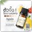 ผงเผือกเร่งขาว Again Booster Poweder Whitening ผงไวท์เทนนิ่ง