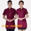 F6104002เสื้อฟอร์มพนักงานร้านอาหารกาแฟโรงแรม แขนสั้น ดำ,แดง,ม่วง M,L,XL,XXL,3XL F6104002 ตัว