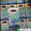 วิตามินบำรุงสมอง และเซลล์ประสาทตา Auswelllife Smart Algal DHA