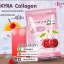 ไคร่า คอลลาเจน kyra collagen