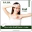 อีล่าแร้ อาร์มพิท ไวท์เทนนิ่ง ครีม ELA RAE Armpit อีล่าแรร์ ครีมทารักแร้