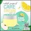 แคร์ครีม ครีมทารักแร้ขาว Care Cream Under Arm ส่งฟรี