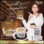 กาแฟวาร์ดี้ Vardy Instant Coffee Mix
