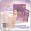 CELL CERA Collagen Primaya คอลลาเจนพรีมายา