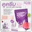 ปรารถนาคอลลาเจน Patthana Collagen Plus (1แถม1)