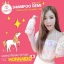 แชมพูเรมิ น้ำมันม้าฮอกไกโด (Remi Horse Oil & 7 Herb Nourishing Shampoo + Treatment)
