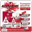 Astaxanthin Wink White แอสต้าแซนทีนวิ้งไวท์ (1แถม1)