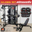Smith Machine IMAGG 97/PinLoad 118 kg รีวิวสมิทแมชชีน