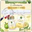 Korse by Herb คอร์เซ่ บาย เฮิร์บ (เฮิร์บ วีไอพี Herb VIP แพคเก็จใหม่)