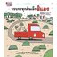 รถบรรทุกคันเล็กสีแดง(ปกแข็ง) 3 ปีขึ้นไป