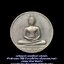 เหรียญพระพุทธสิหิงค์ หลังภปร. ที่ระลึกฉลอง 700 ปี ลายสือไทย เนื้อทองแดงรมดำ กรมธนารักษ์ จัดสร้าง