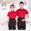 F6105010 เสื้อฟอร์มพนักงานต้อนรับ เสริฟร้านอาหารกาแฟโรงแรม แขนสั้น เขียว ดำ แดง L,XL,XXL,3XL F6105010 ตัว