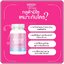 กลูต้ามีโซ Meeso Gluta (1แถม1)