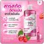 ไลท์ยู อัลฟ่าอาร์บูตินบอดี้โซลูชั่น Alpha Arbutin Body Solution