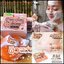 สบู่พีชชี่โซฟ สบู่ลูกพีช Peachy Soap