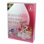 บันนี่ไวท์ คอลลาเจน โฉมใหม่ Bunny White Collagen Peptide