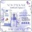 Hair Essence DOUBLE T แฮร์เอสเซ้นส์ เร่งผมยาว (โฉมใหม่)