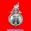 ล็อกเก็ตรูปเหมือนล้อมเพชร หลวงพ่อฤาษีลิงดำ วัดท่าซุง
