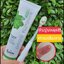 ยาสีฟันแฮวอน Haewon Toothpaste 2 in 1