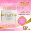 ออร่าไบร์ท วิตามินผิวขาว (Aura Bright Super Vitamin) โปรส่งฟรี EMS