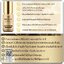 เซรั่มเปปไทด์ NISIT CG-PTX Peptide