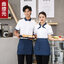 เสื้อฟอร์มพนักงานร้านอาหารกาแฟโรงแรม แขนสั้น ดำ แดง ฟ้า เทา L-3xl F6809003 เสื้อ+เปื้อน* ขั้นต่ำ 2 ตัว