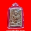 พระรูปเหมือนเนื้อผง รุ่นแรก พระครูนนท์ วัดนันทาราม จ.นครศรีธรรมราช