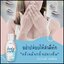 เลดี้แคร์คลีน เจลทำความสะอาดจุดซ่อนเร้น Lady Care Clean By RADA