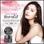 ครีมไข่มุกเกาหลี