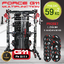 Jammer Arms แจมเมอร์ อาร์ม อุปกรณ์เสริมใช้กับ Smith Machine MONSTER FORCE G11 สมิทแมชชีนG11