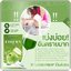ลินเน่ ไฟเบอร์รี่ LINNE Fibery Fiber ดีท็อกซ์ลดบวม (1แถม1)