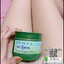 ครีมเวียดนามผิวขาว Body cream no.1